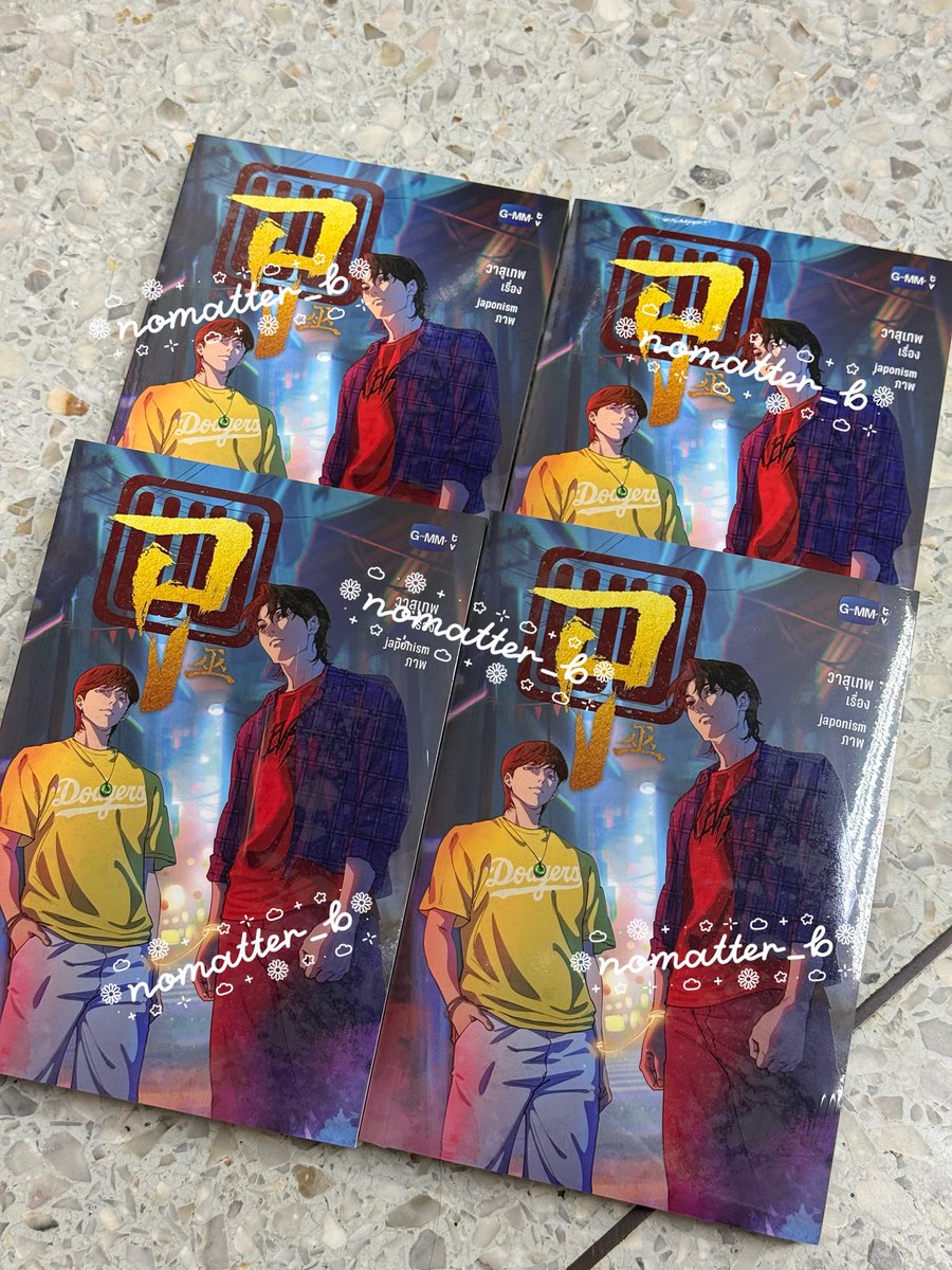 q‾ɹǝʇʇɐɯou tweet media