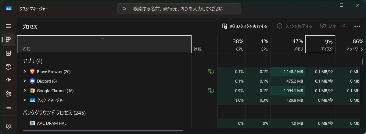風丸　白👺💻@バ美肉地声SE天狗系V主(VTuber) tweet media