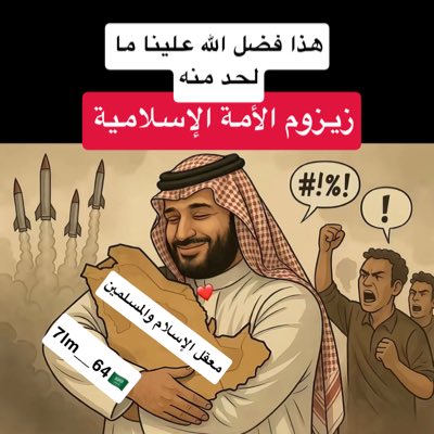 عبدالله ال سالم الحميدي tweet media