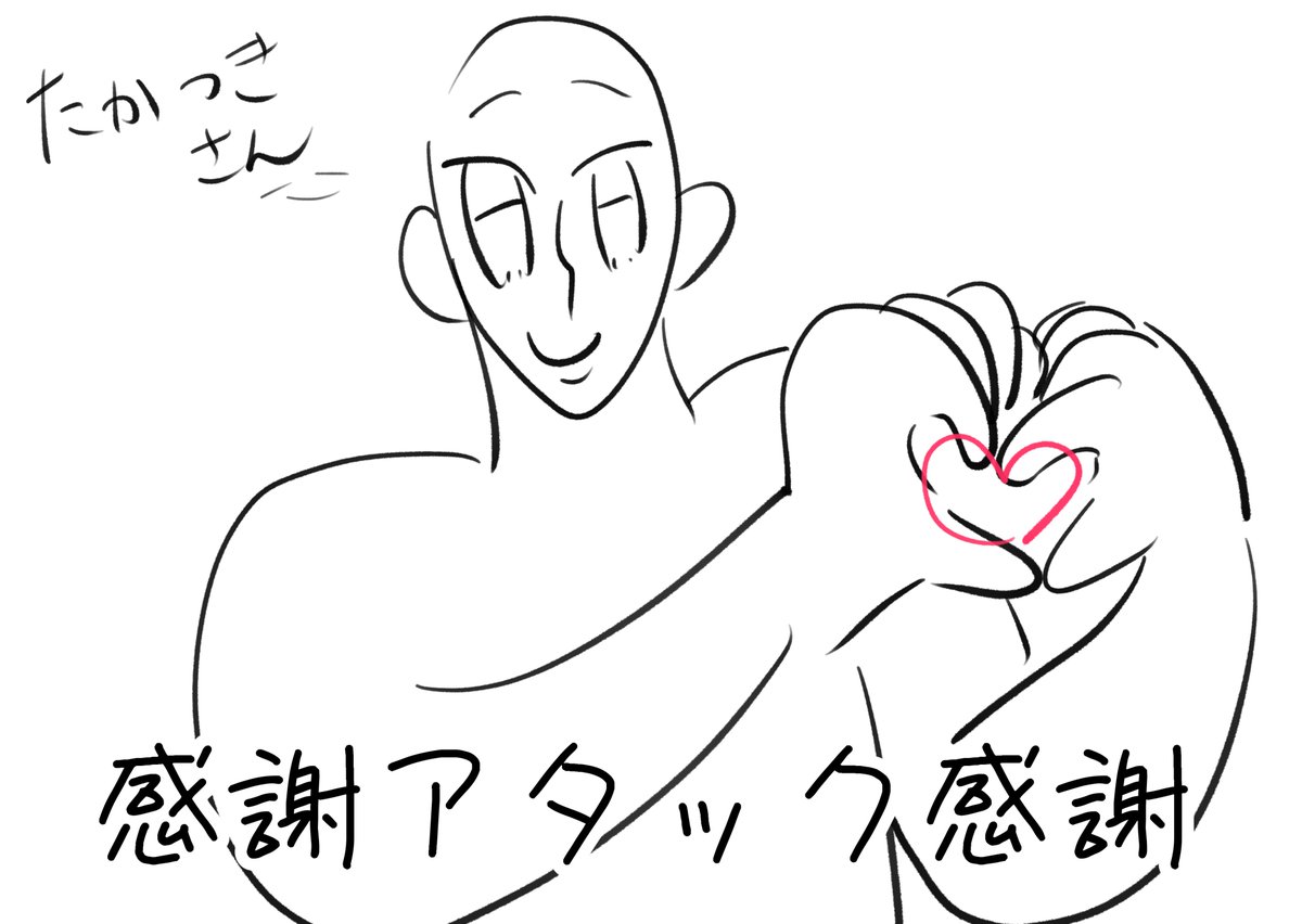 ゑゐ右衛門 tweet media