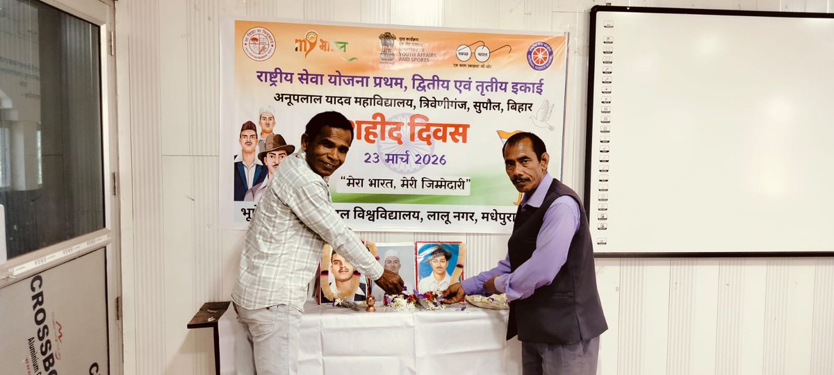 NSS RD Patna tweet media