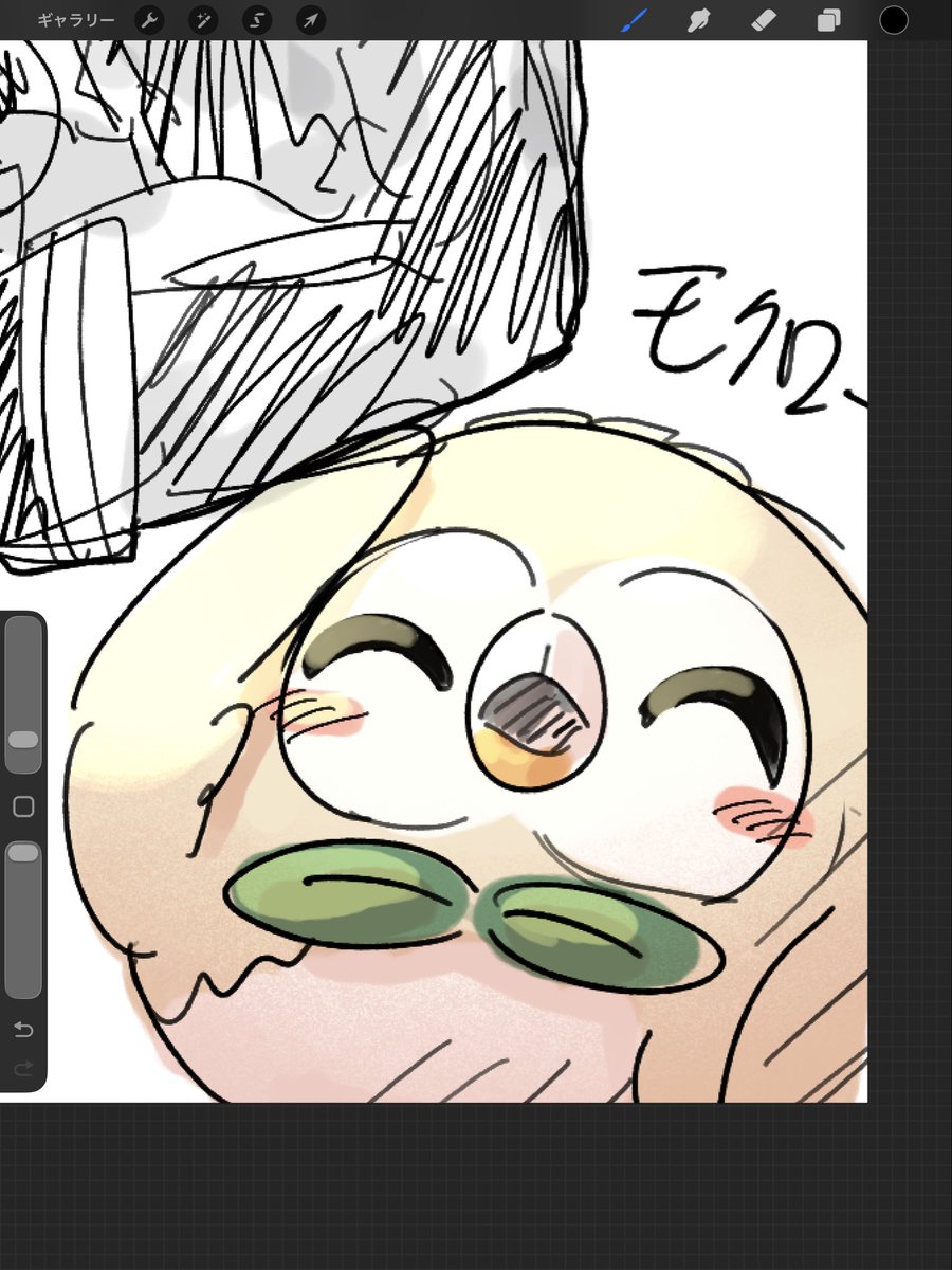 よーつい tweet media