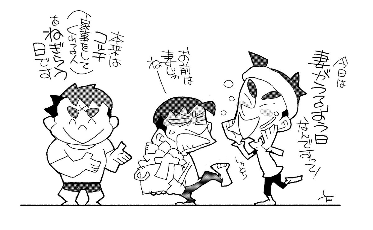 不笑い堂 tweet media