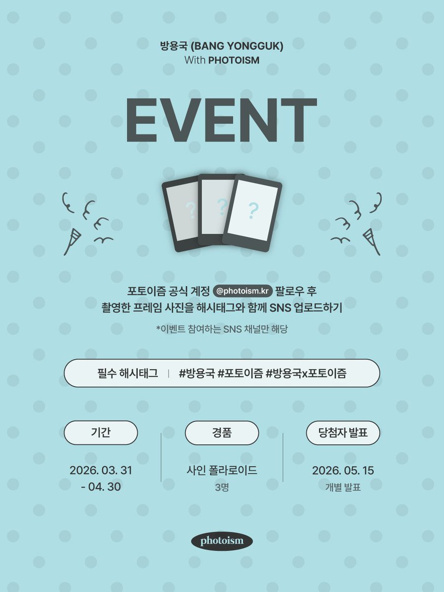 BAPSchedule2012's tweet photo. ❗️오늘의 할일 // What To Do Today❗️

3월31일 ~ 4월30일⚠️마감⚠️
PHOTOISM X 방용국
@BAP_Bangyongguk

#방용국 #BANGYONGGUK
#BAP #비에이피 #BJYM
#포토이즘 #방용국x포토이즘 https://t.co/hUBrFO6H3q