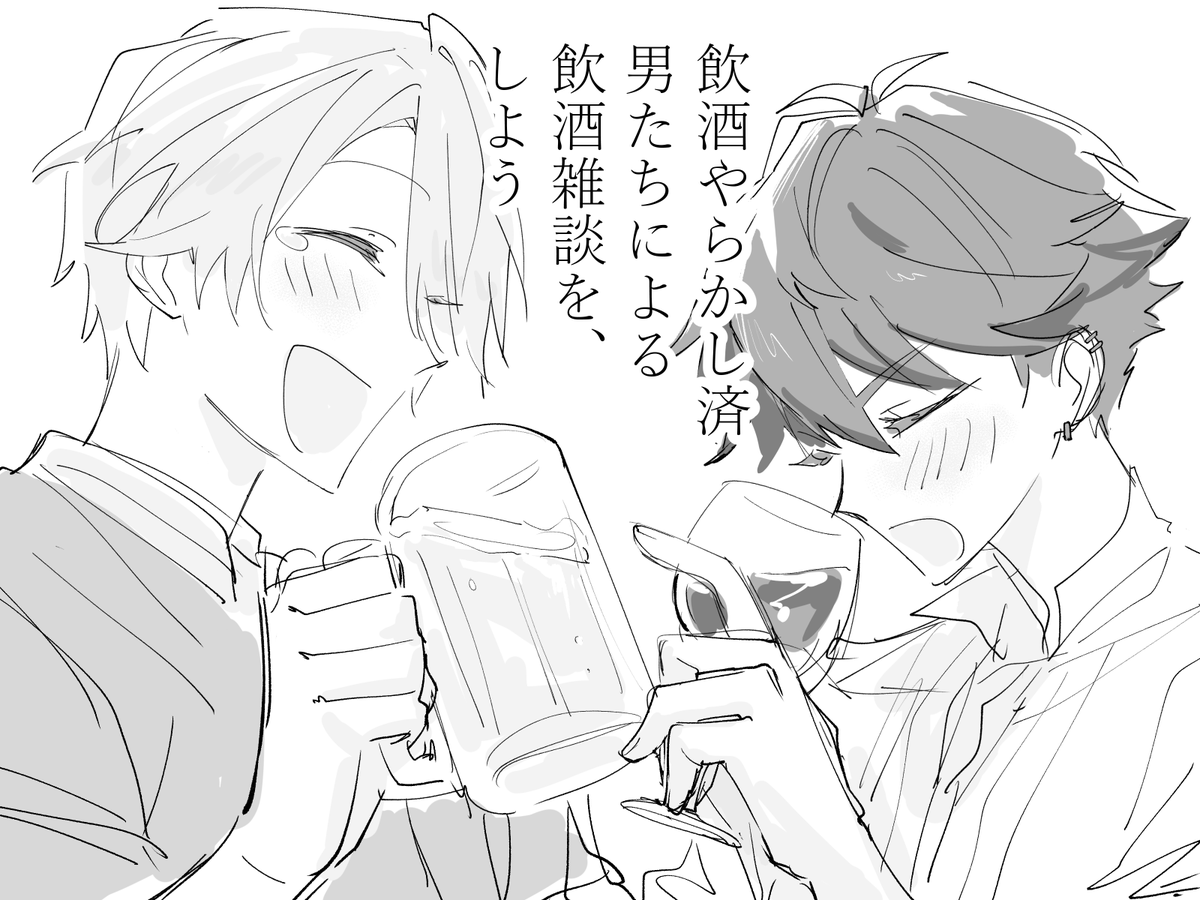 FaaU3r's tweet photo. ちょっと前の酒寄の雑談より https://t.co/qVAjgTEa8L