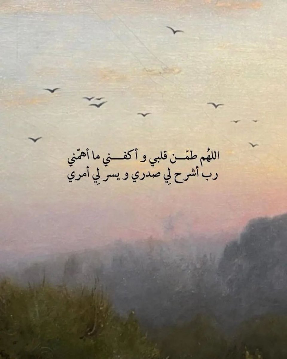 مبتسم tweet media