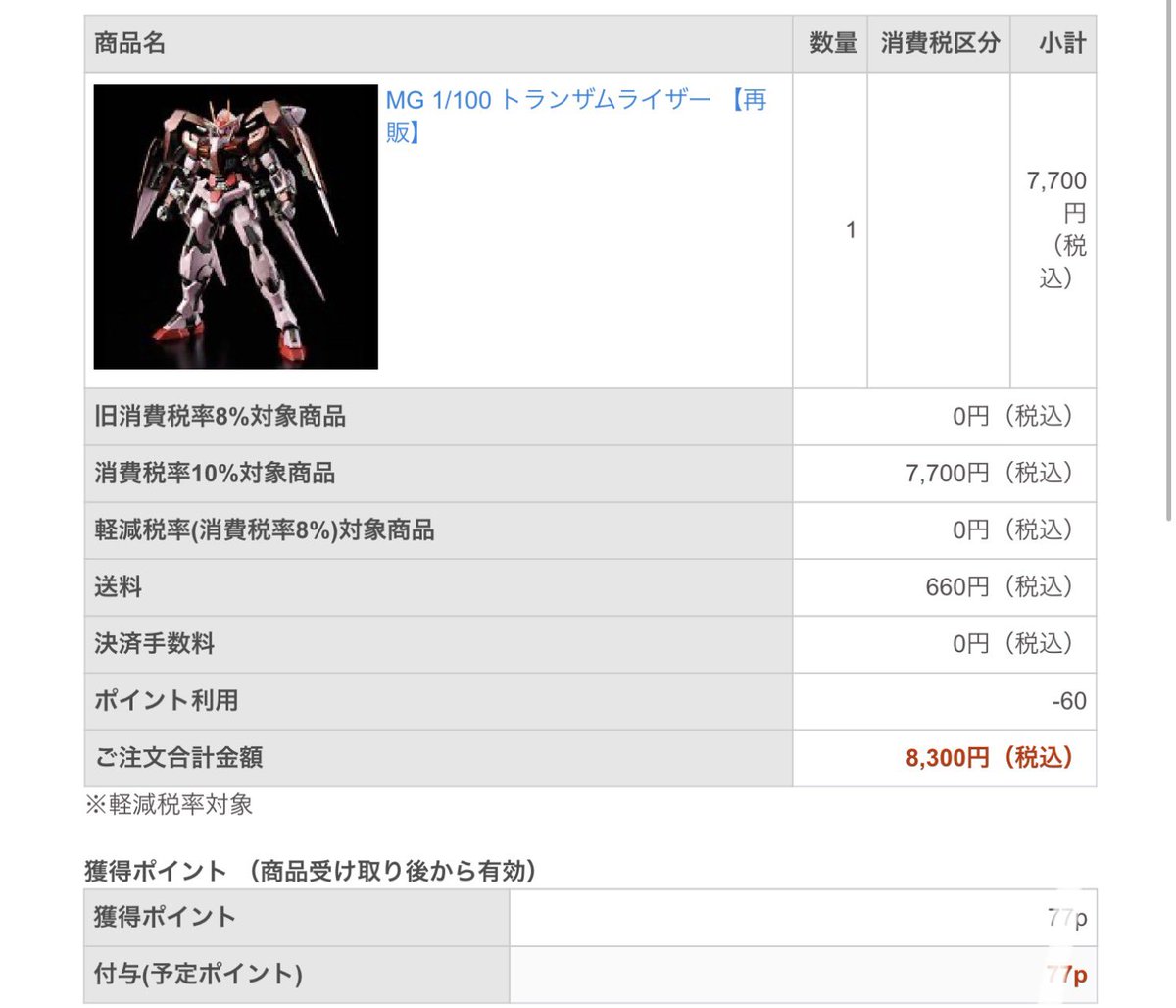 アルアル tweet media