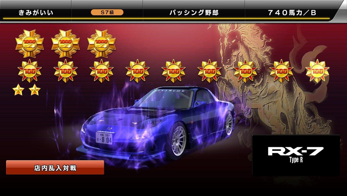 きみがいい tweet media