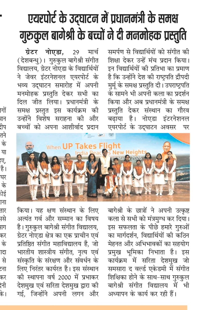 Ram Ram India tweet media