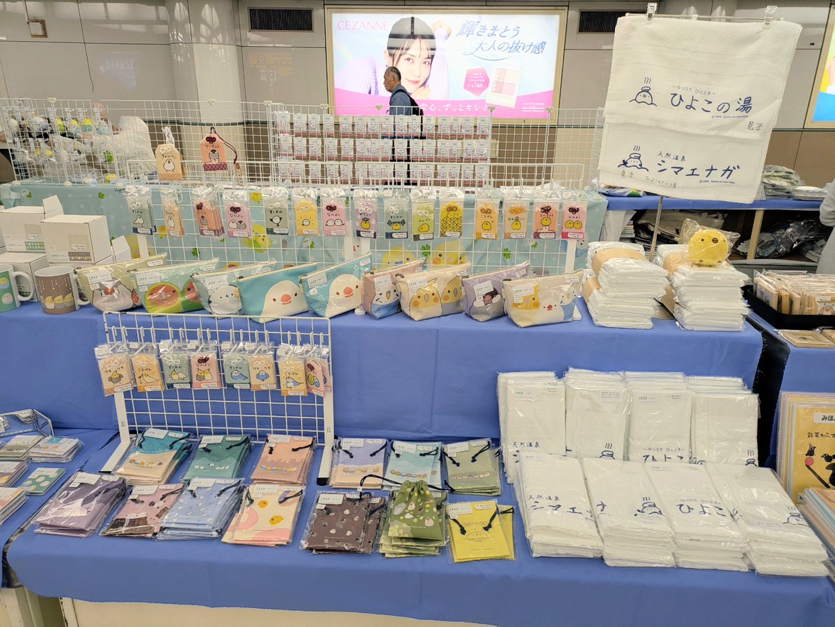 ひよこのもり工房 / hiyoko no mori kobo tweet media