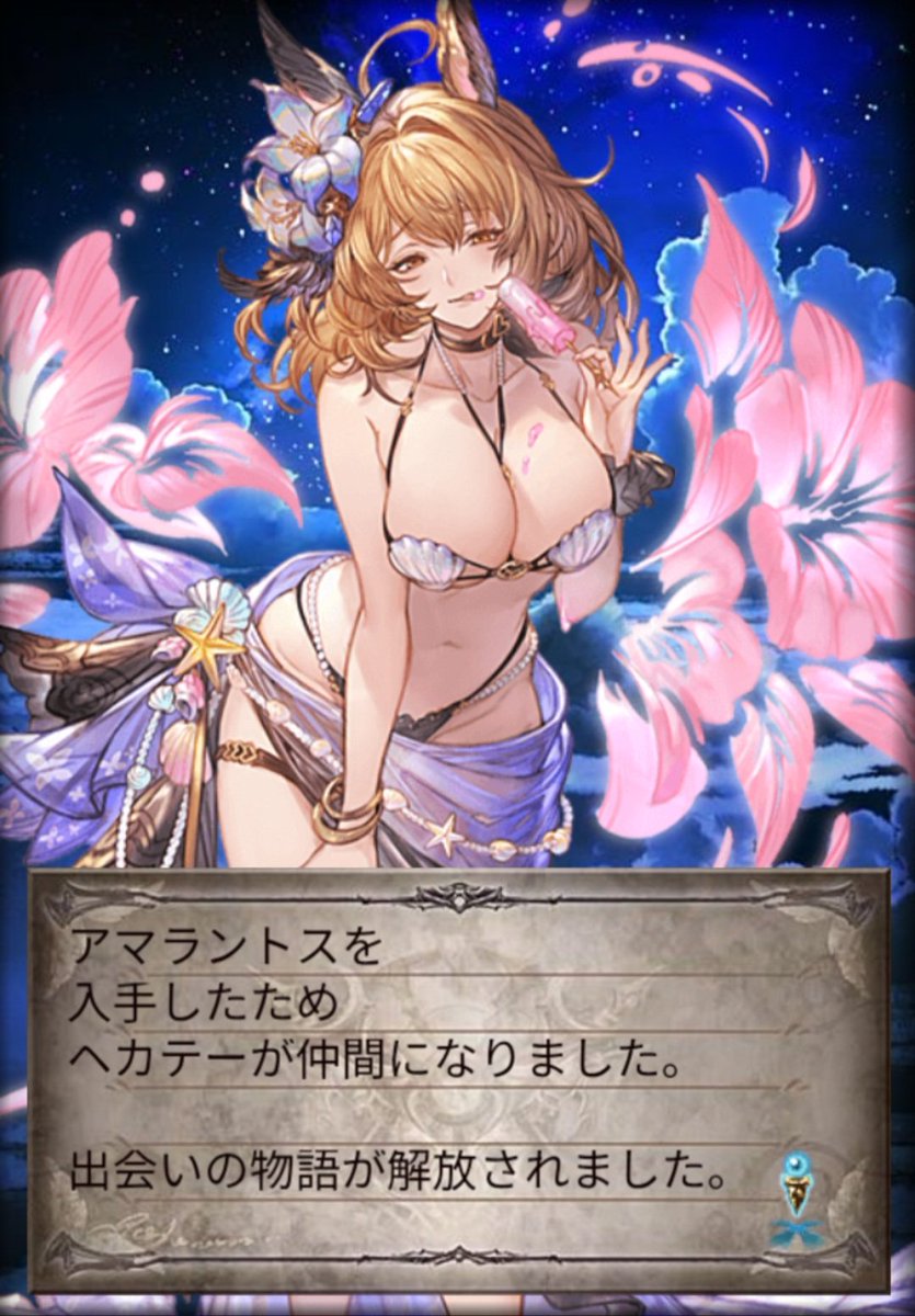 ran0128's tweet photo. 無料ガチャありがとう🥳 https://t.co/0WULUWbw2D