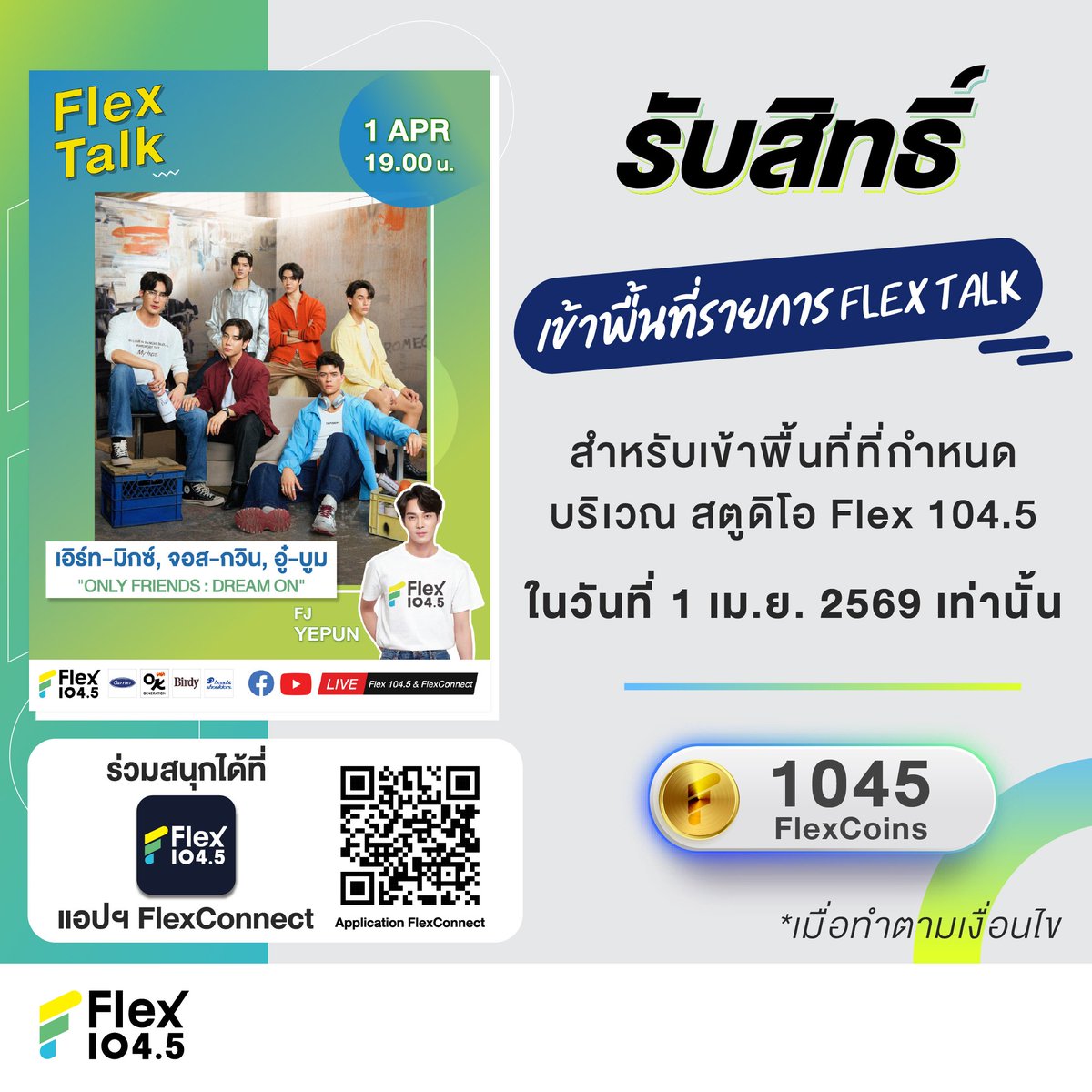 MommyNubnom รับกดบัตรคอน / กรอกฟอร์ม🌷 tweet media