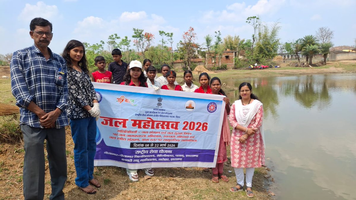 NSS RD Patna tweet media