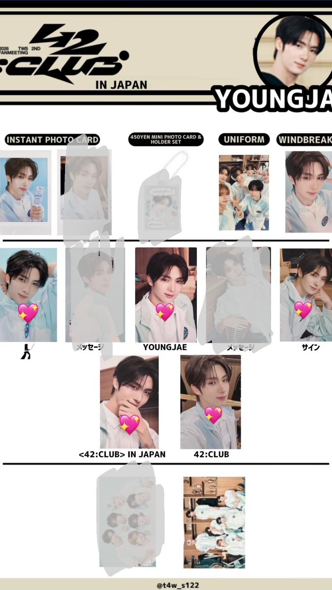 くさもち tweet media