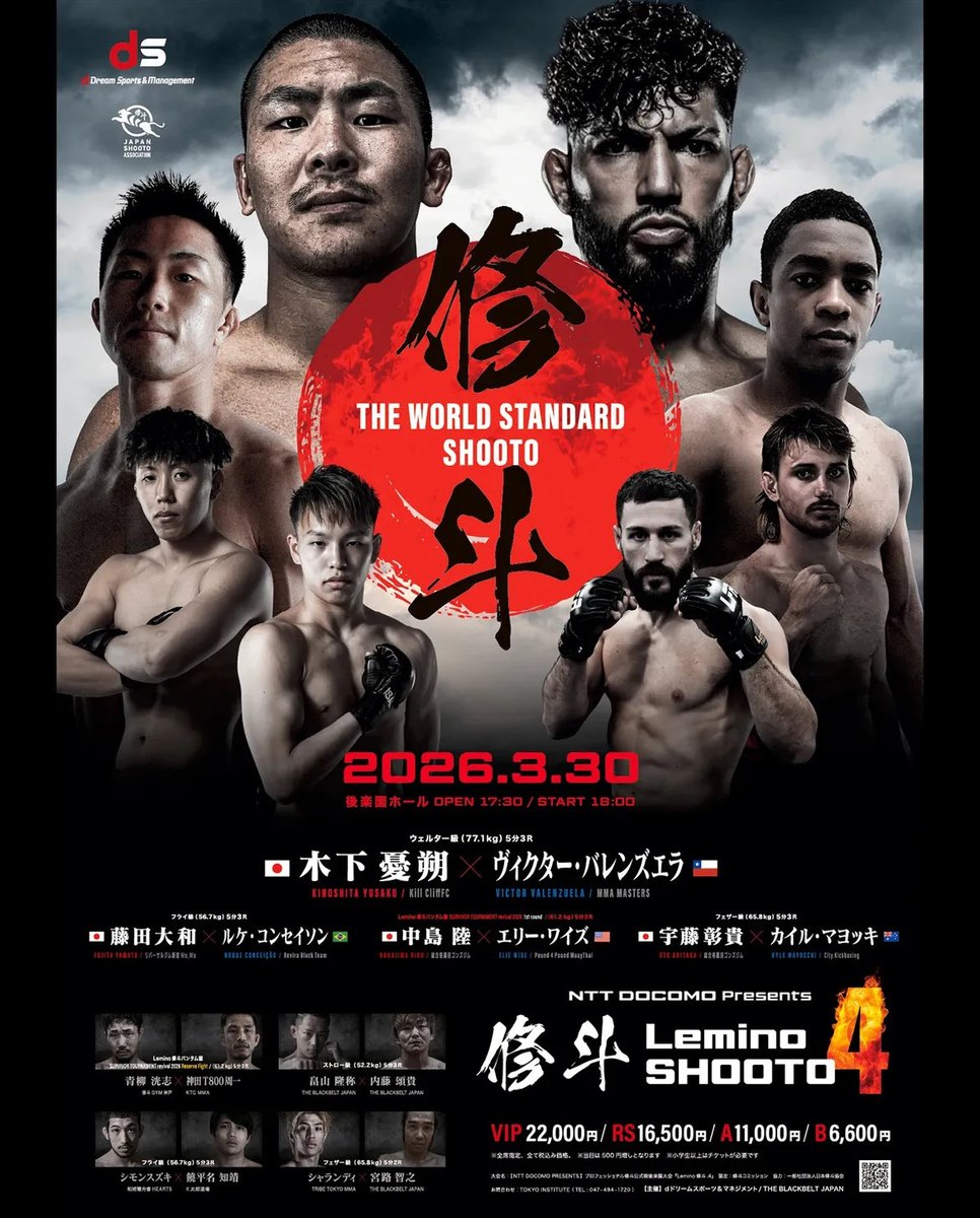 シモンスズキ tweet media