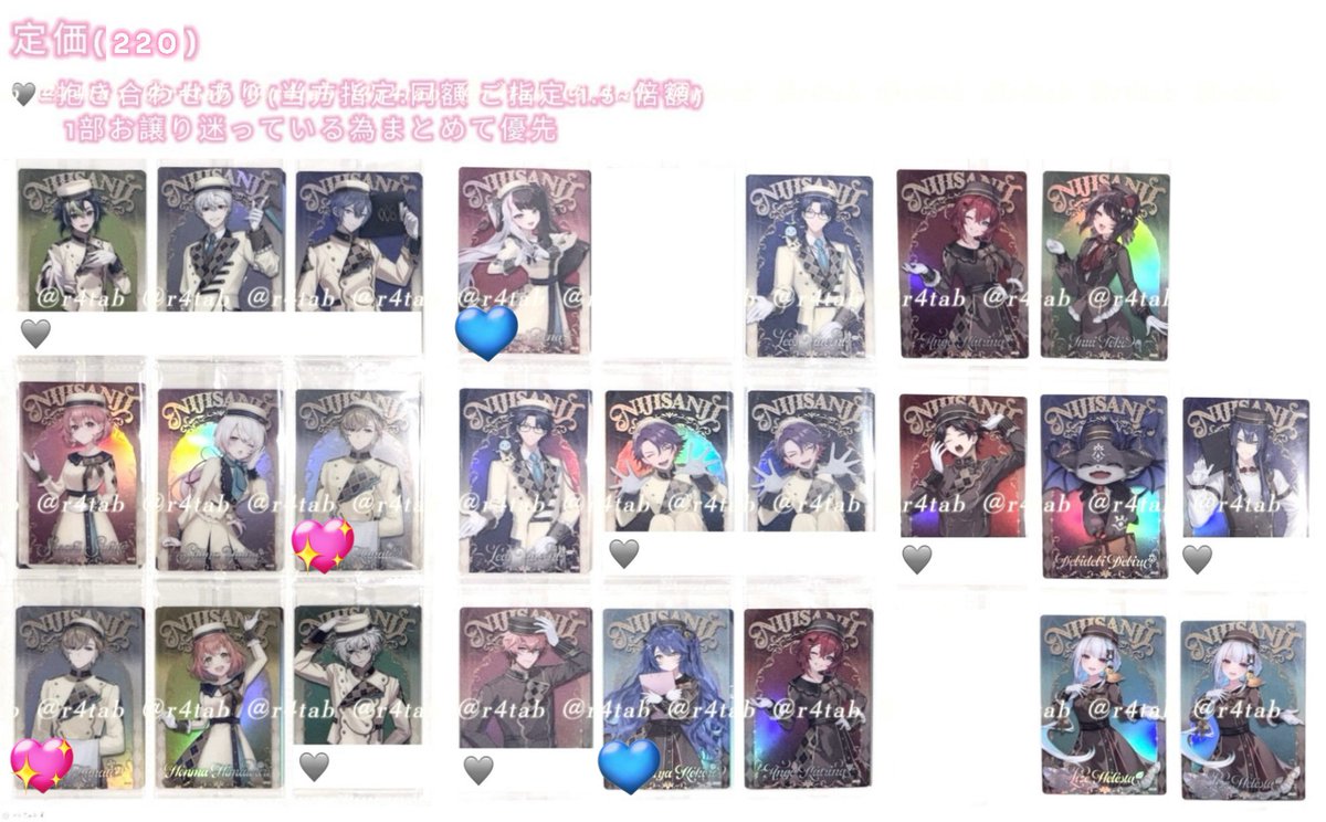 ❕取引用 tweet media