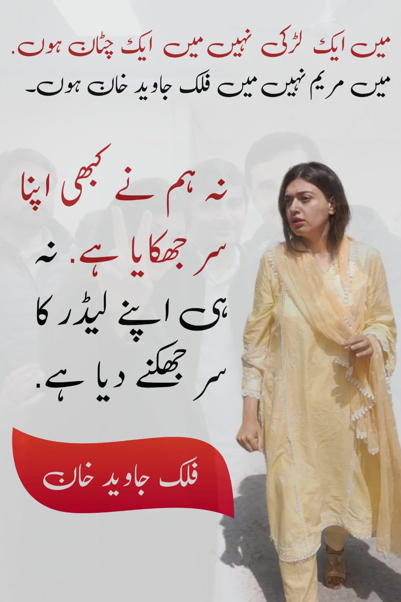 Omar Malik tweet media