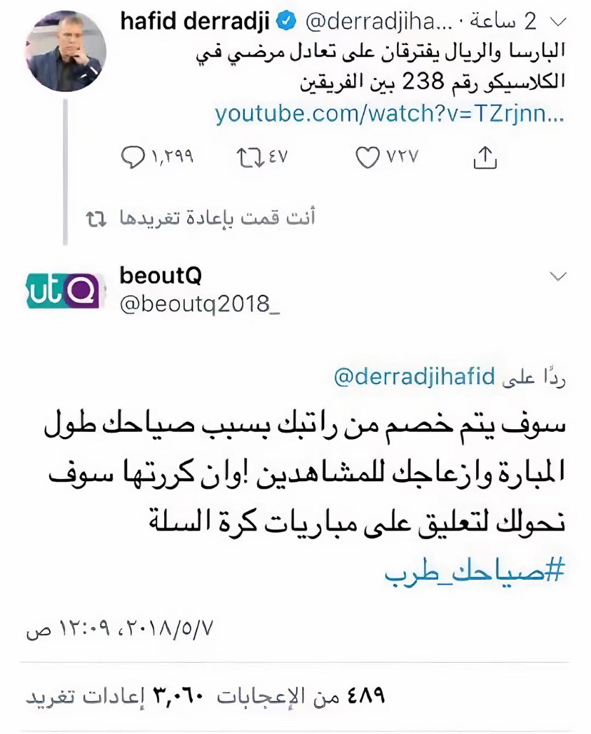 صـالـح tweet media