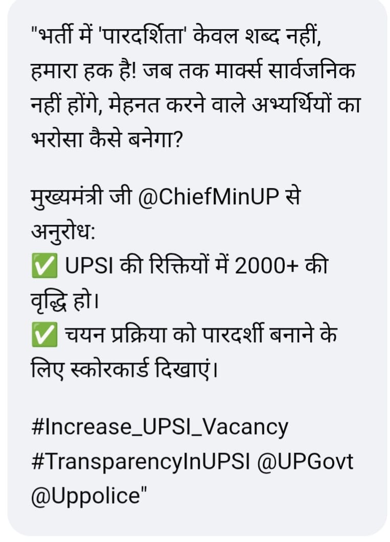 Sandeep Kumar tweet media