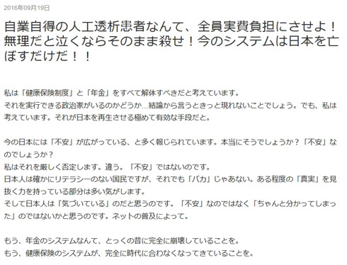 ９さん（💉×8：2025秋レプリコン済） tweet media