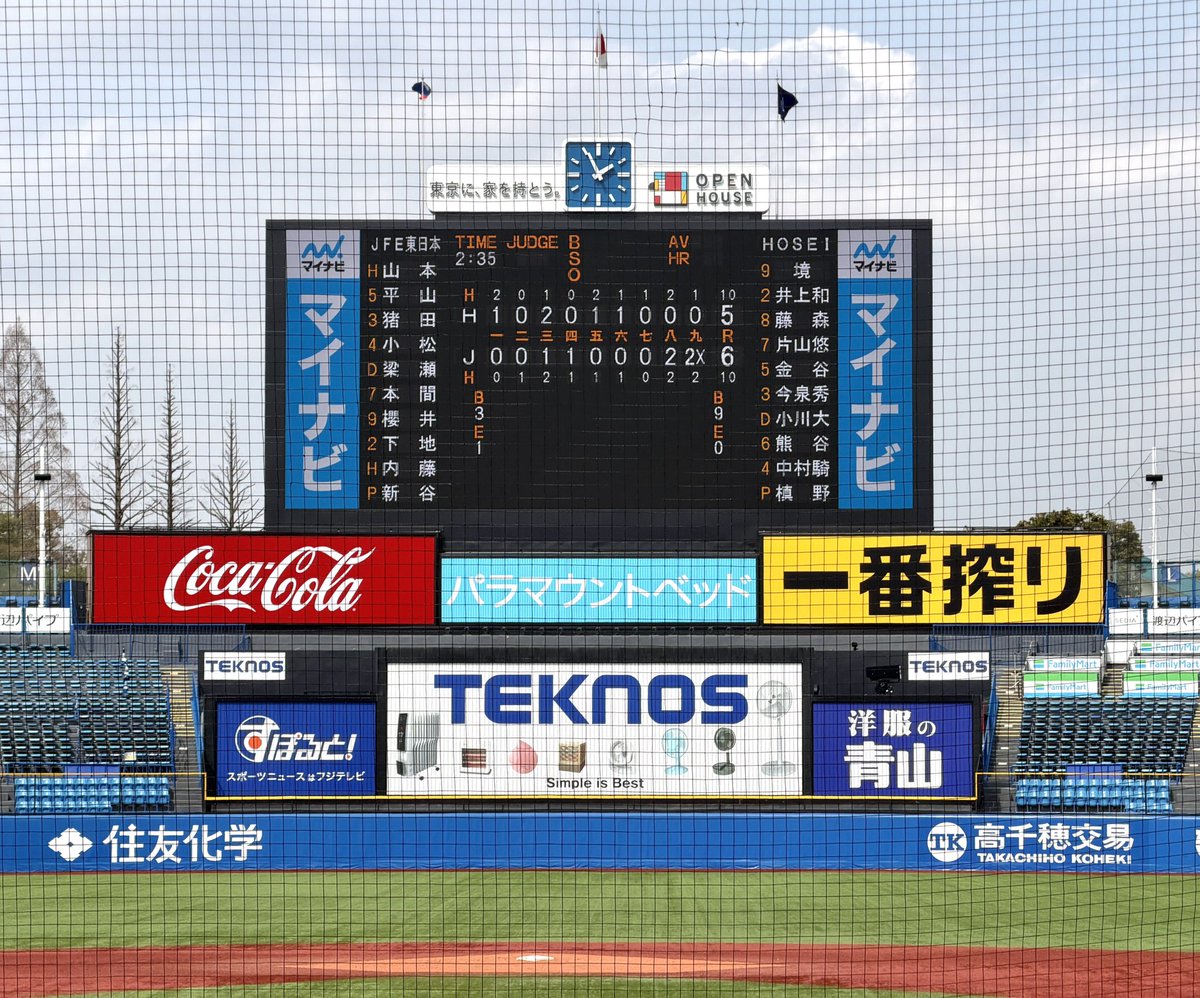 5589hira's tweet photo. 2026社会人対抗戦

#平山快 の逆転サヨナラ弾‼️
真っ直ぐをライトポール際に。
マジでいつまでも勝負強い… (T-T)

#JFE東日本 https://t.co/fabrknNArm