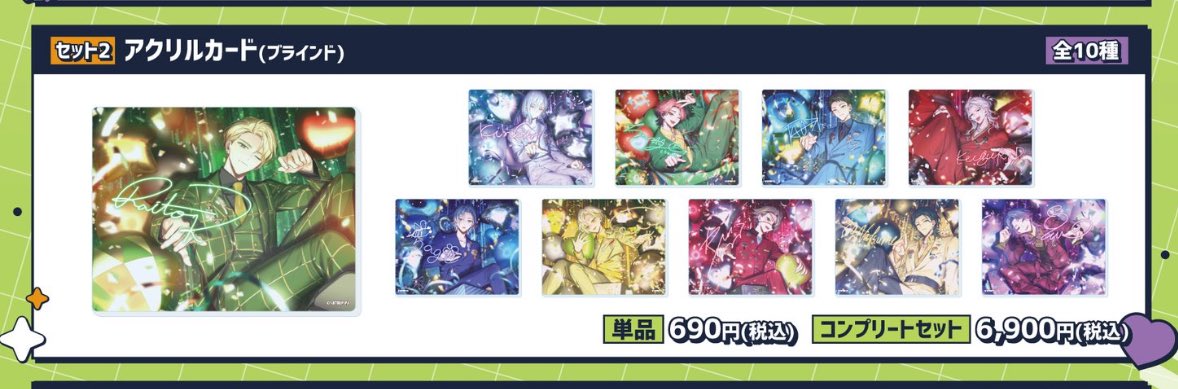 春木/リトリン必読 tweet media