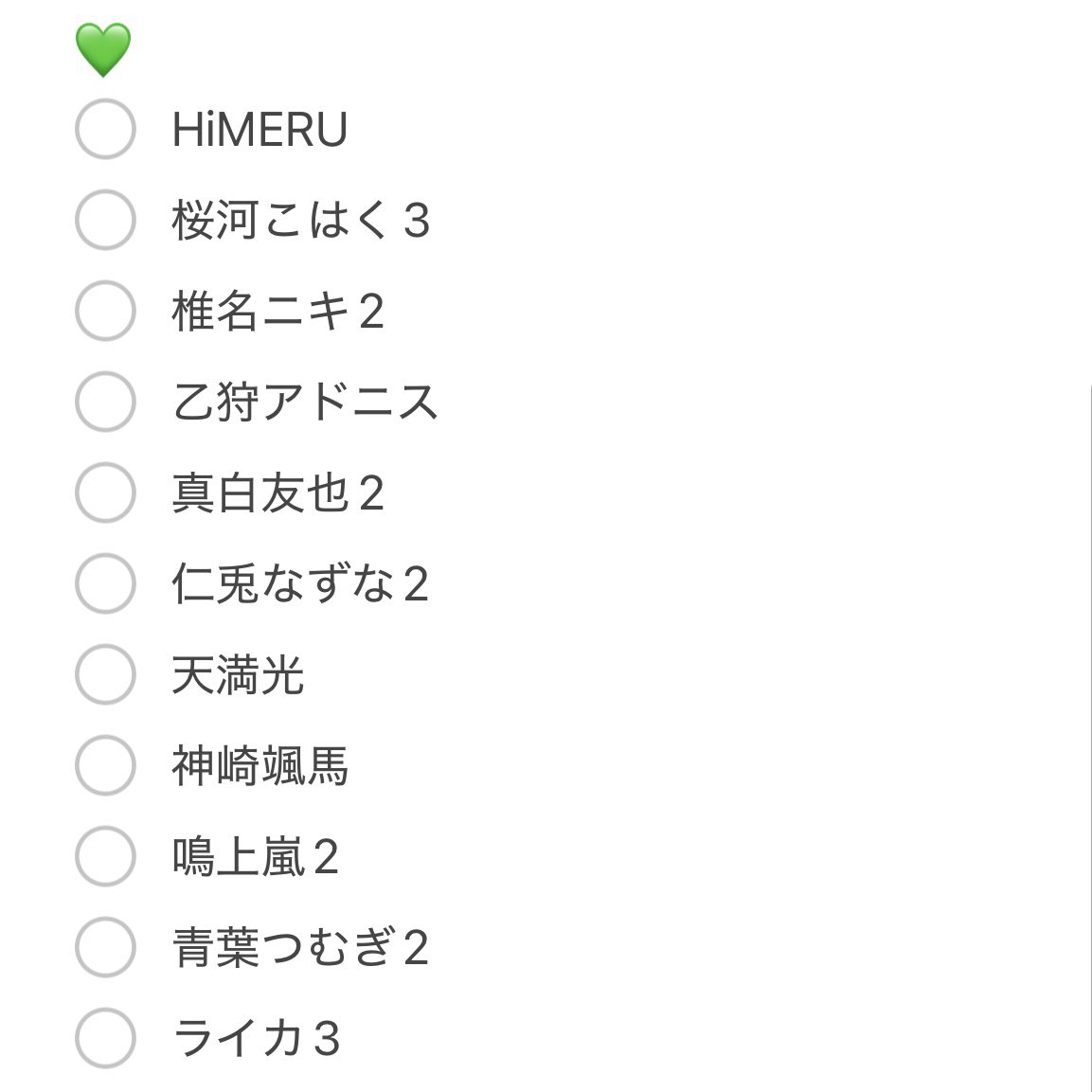 もあ☁*° tweet media