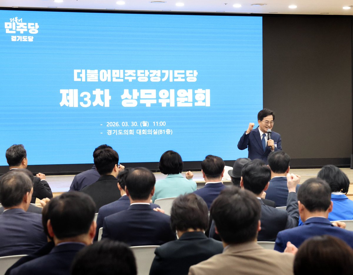 김동연 tweet media