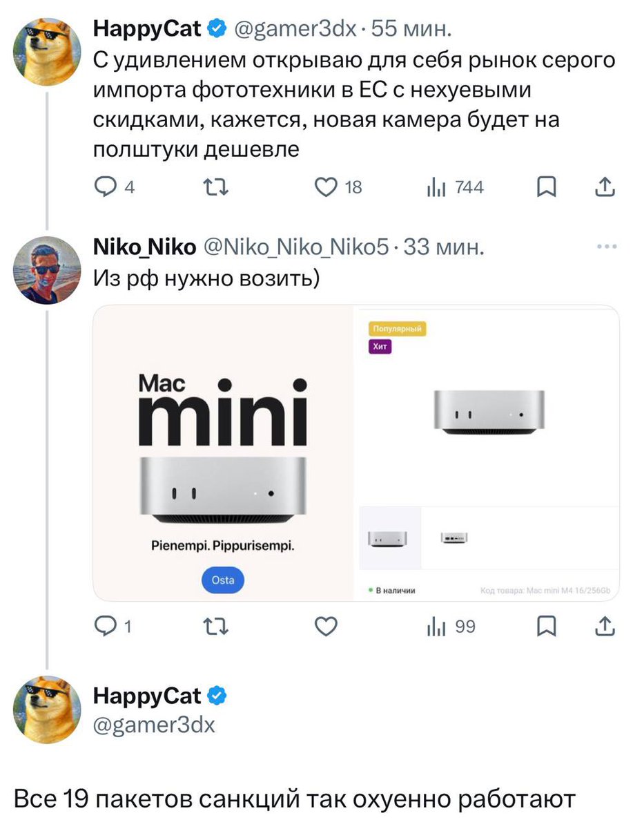 русский императив tweet media