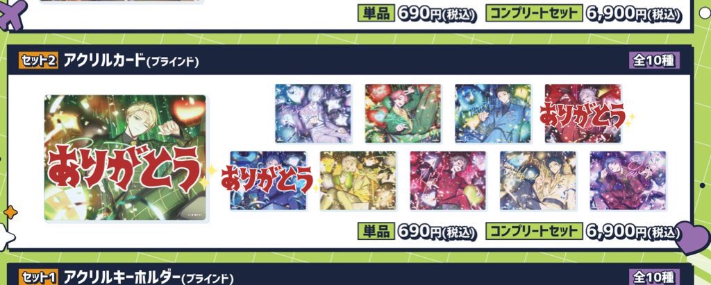 Rin@ツイフィ有 tweet media