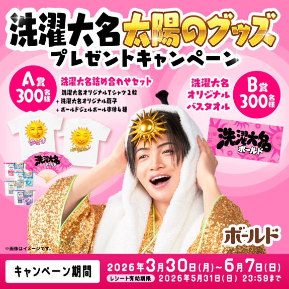 ボールド tweet media