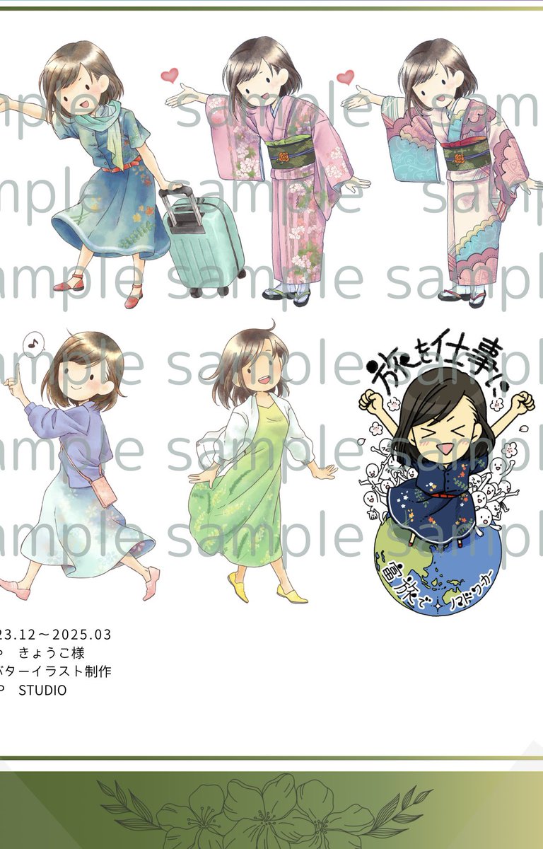 hibi_mtr's tweet photo. @nyantyu_0240 初めまして。
SD顔アップでのアイコン制作承れます😊

イラスト添付しますので、お好みに合いましたらお気軽にお声かけくださいね☺️ https://t.co/XgGp6MXFVv