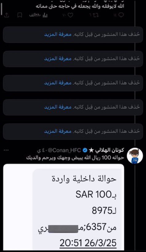 عبدالرحمن المطيري tweet media