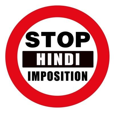 ShubhangiUmaria's tweet photo. Our mother tongue is Marathi.
Maharashtra is a Marathi linguistic state.
So Marathi & English are enough.
There is no need to force any other language to be taught in schools.
Only #TwoLanguagesPolicy
#stophindiimposition in Maharashtra.
@CMOMaharashtra @Dev_Fadnavis @dadajibhuse https://t.co/mdwUshjLEv