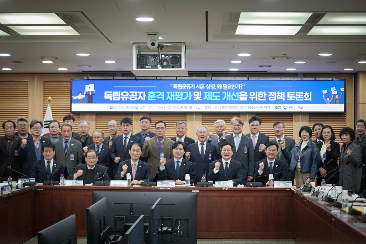 박찬대 tweet media