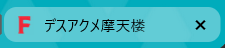 留凪/るなぎ tweet media