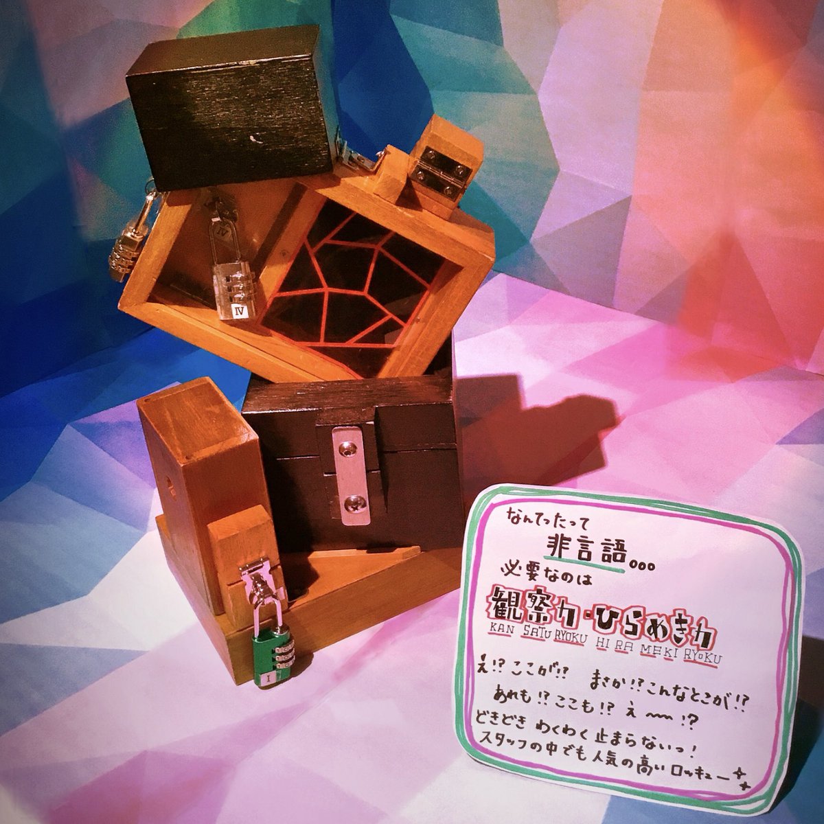 時解 eScape cafe tweet media