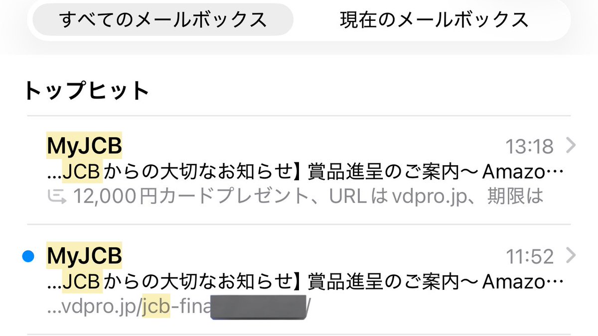 裏小枝🐿リボ案件・クレカ・スマホ tweet media