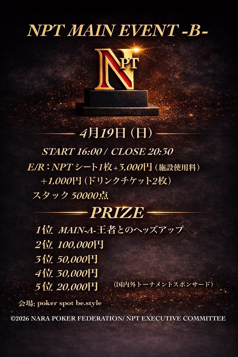 OSAKA SUPER LEAGUE tweet media