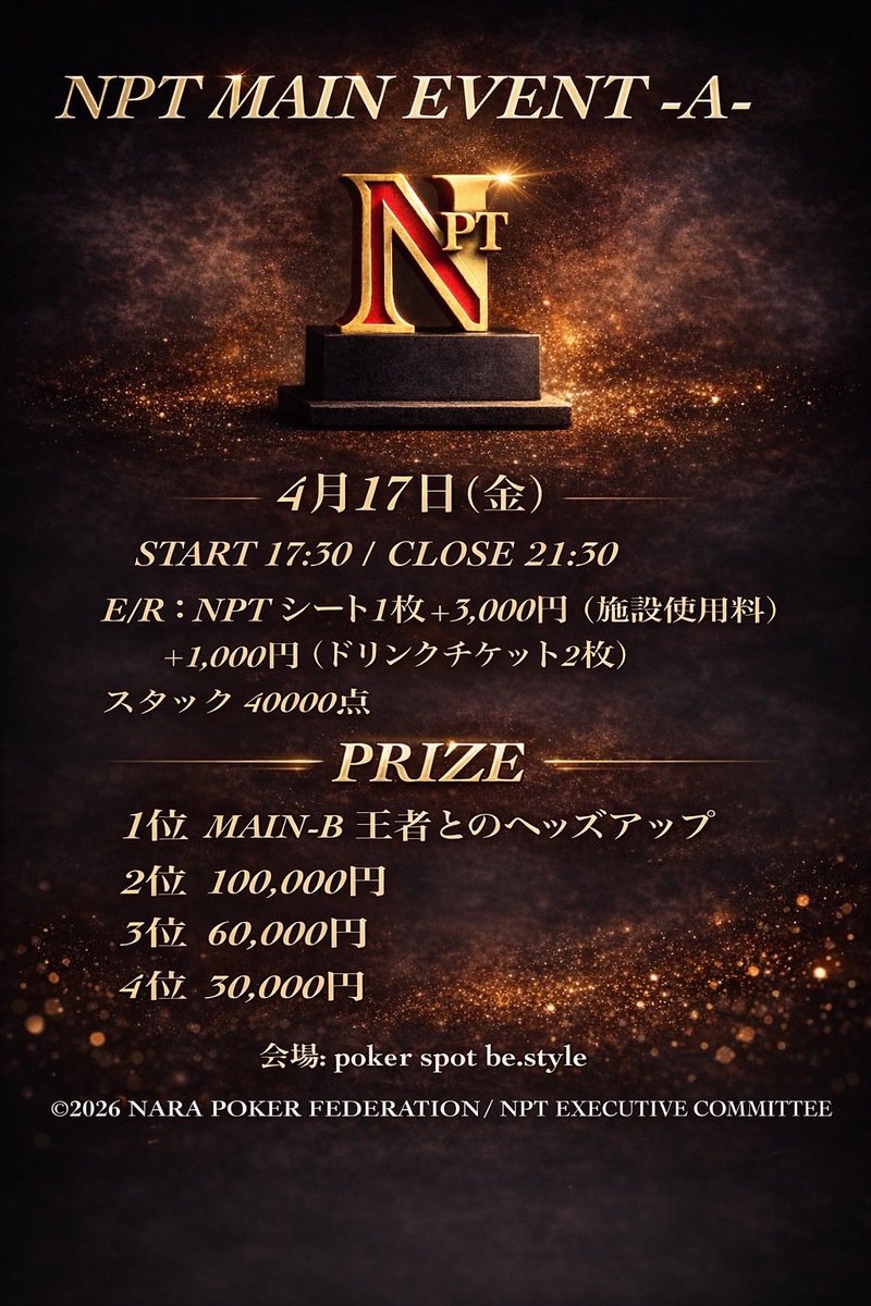 OSAKA SUPER LEAGUE tweet media