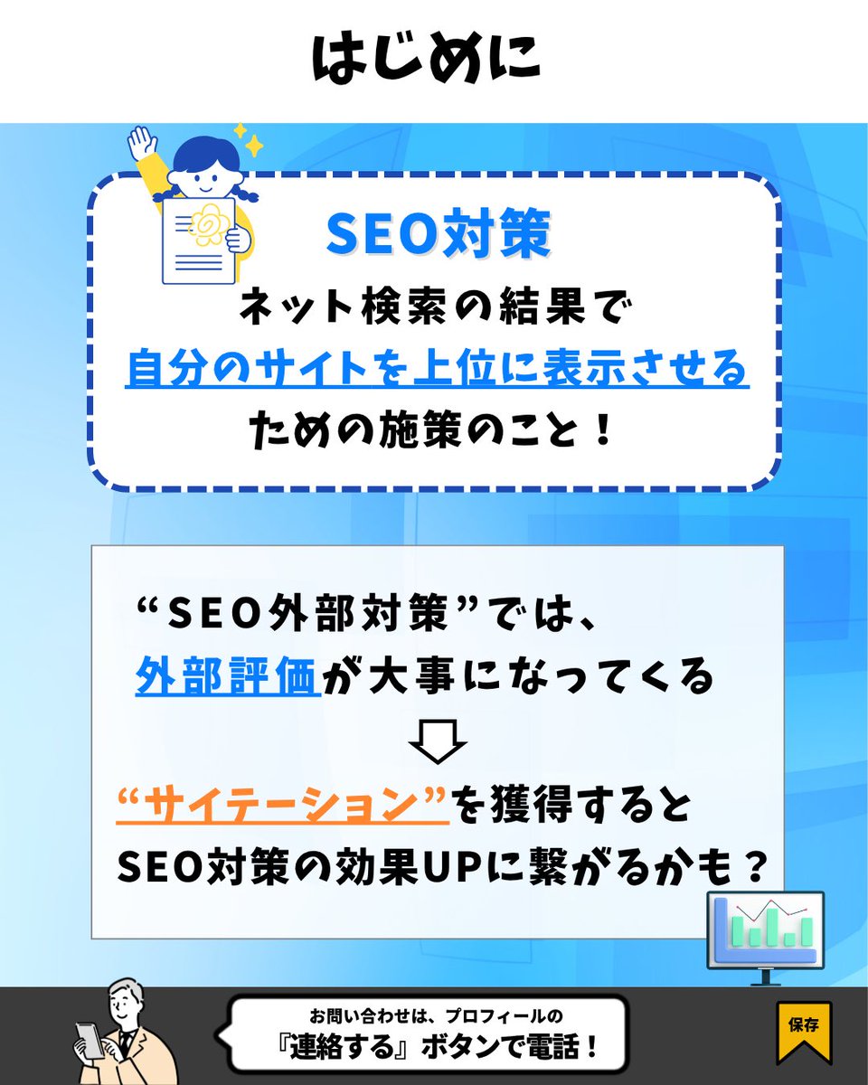 【公式】株式会社AddFlow@SNS広告運用 tweet media