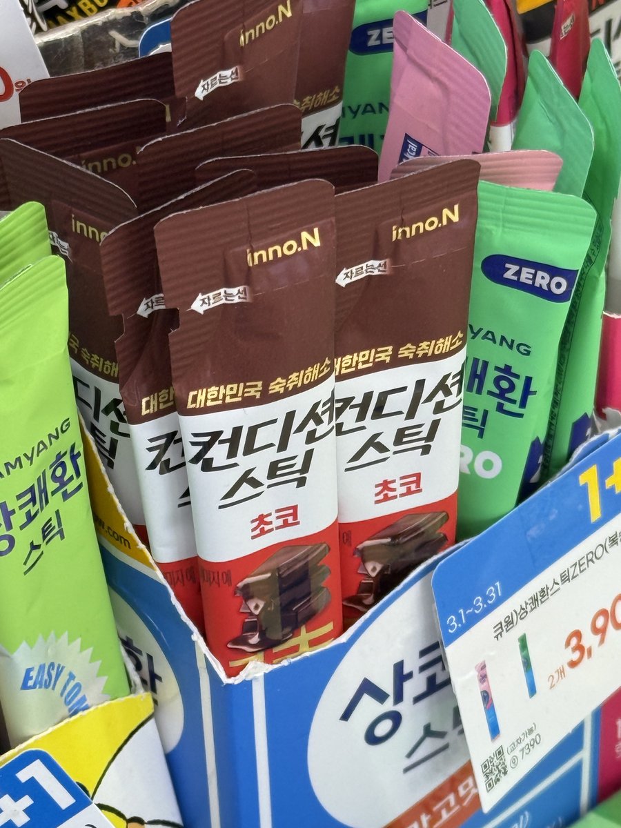 kkyul0101's tweet photo. 컨디션 초코 뭐임 https://t.co/sMiQUMKVyN