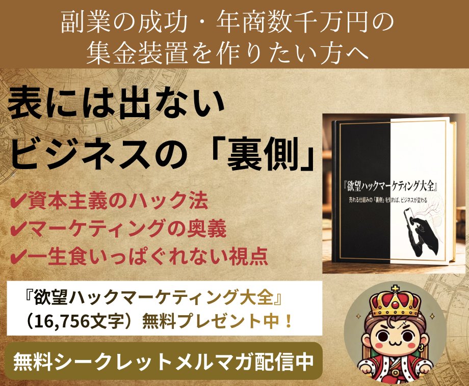 錬金王 tweet media