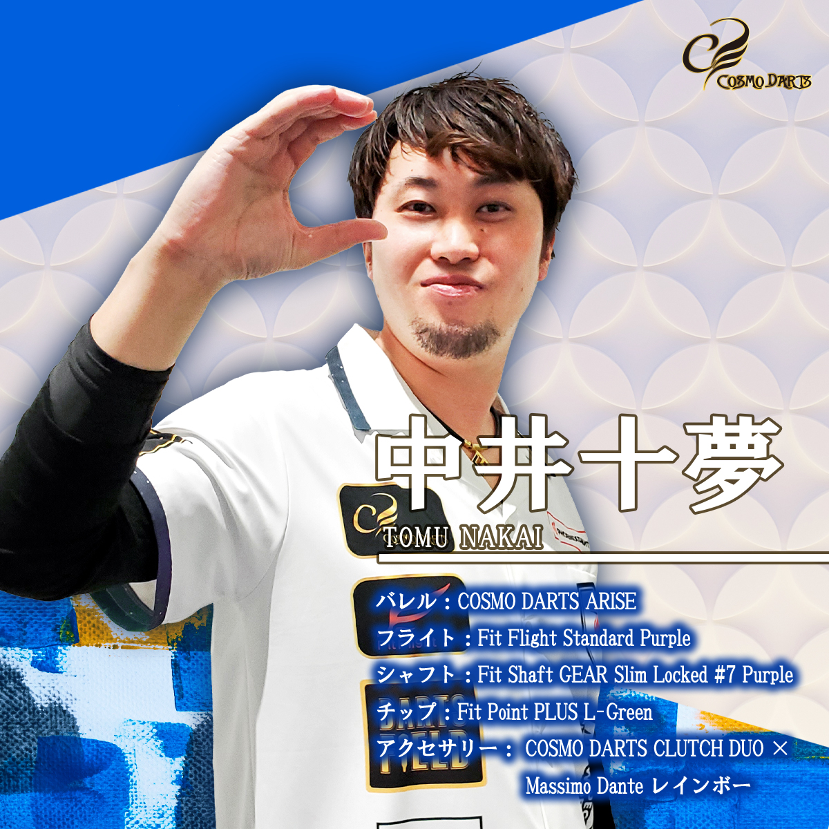 Cosmo Darts tweet media