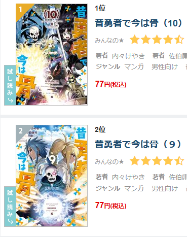 内々けやき tweet media