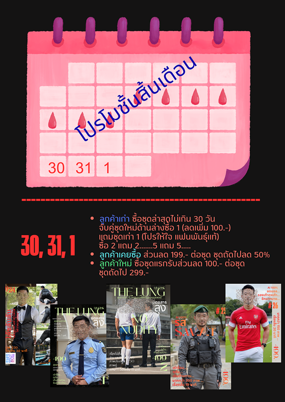 เรื่องสั้นIภาพAI100 % บุคคลในภาพไม่มีตัวตนอยู่จริง tweet media