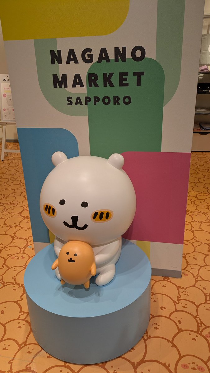 🍚ﾓﾘもりﾓｴもえ🍱🌳🧀🍠🍤🦐 tweet media