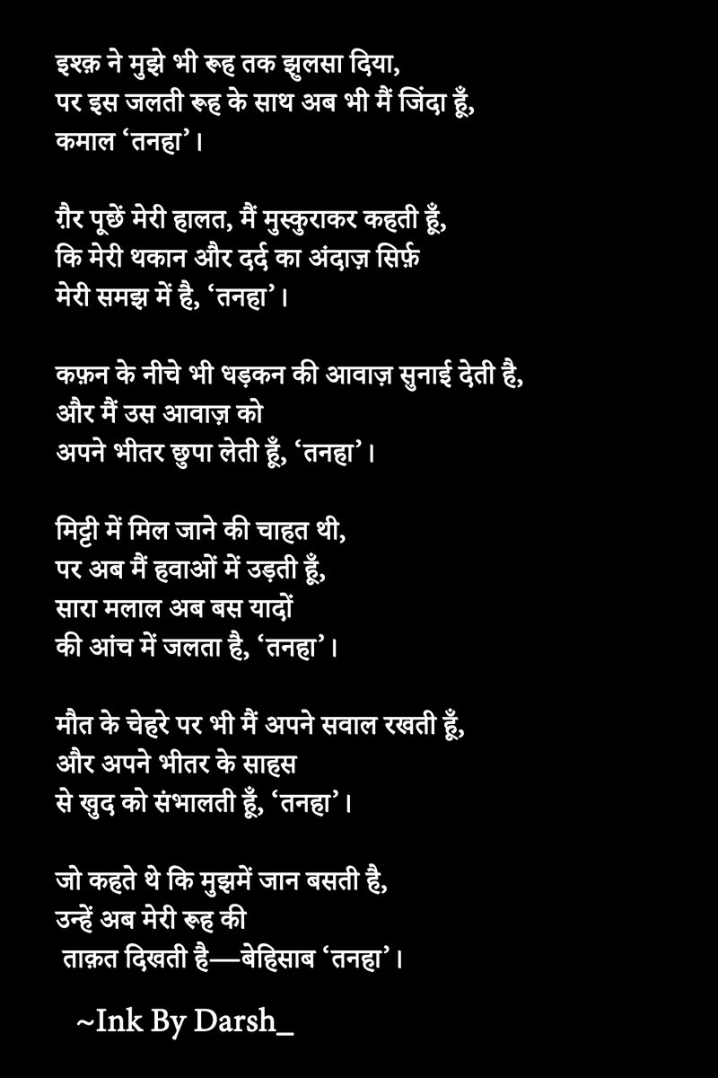 Darshana Kanani tweet media