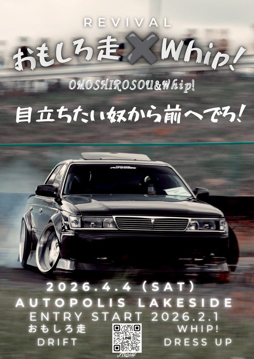 なおきち tweet media