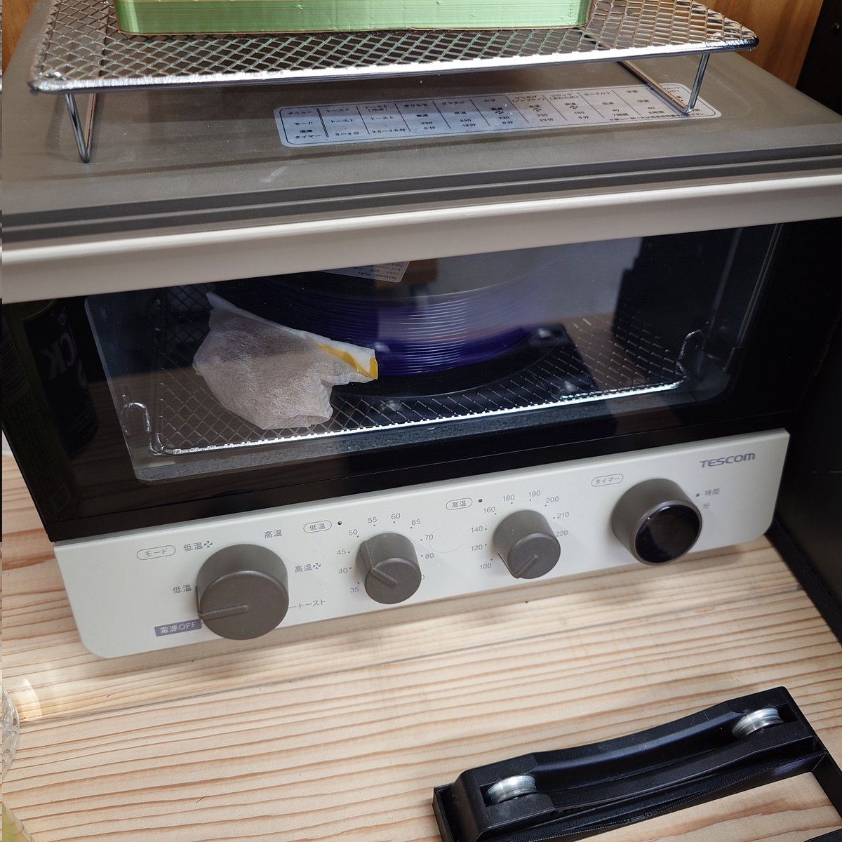 きよ Kiyo’s 3D Printing Crafts tweet media